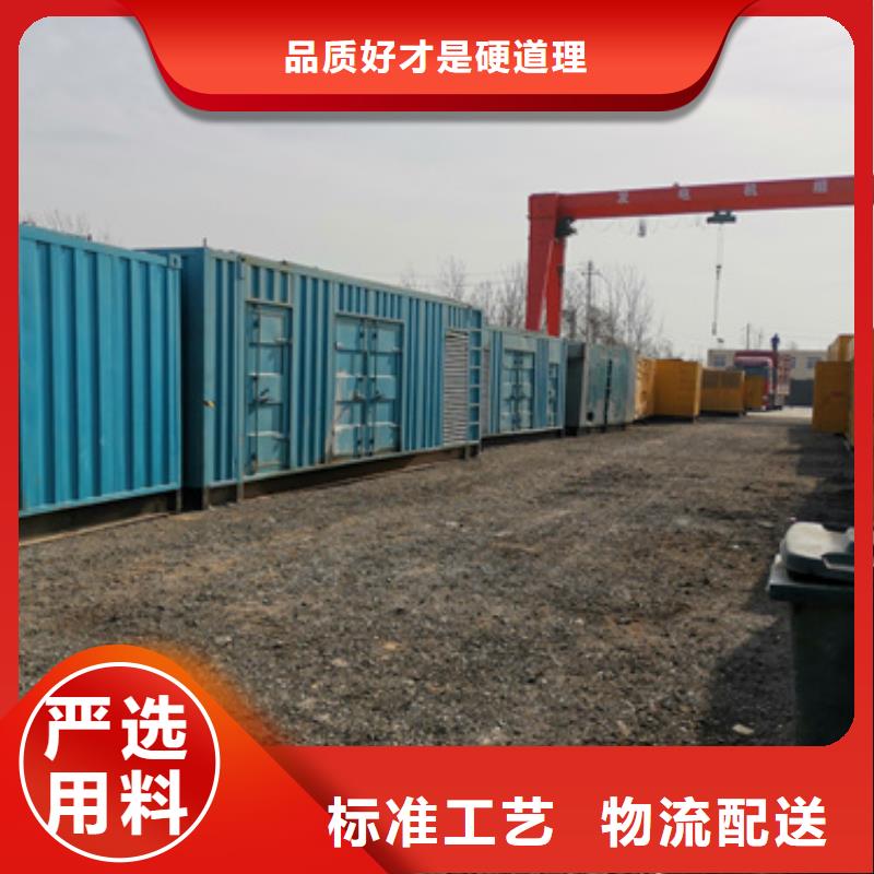20KV发电机租赁性价比高货源