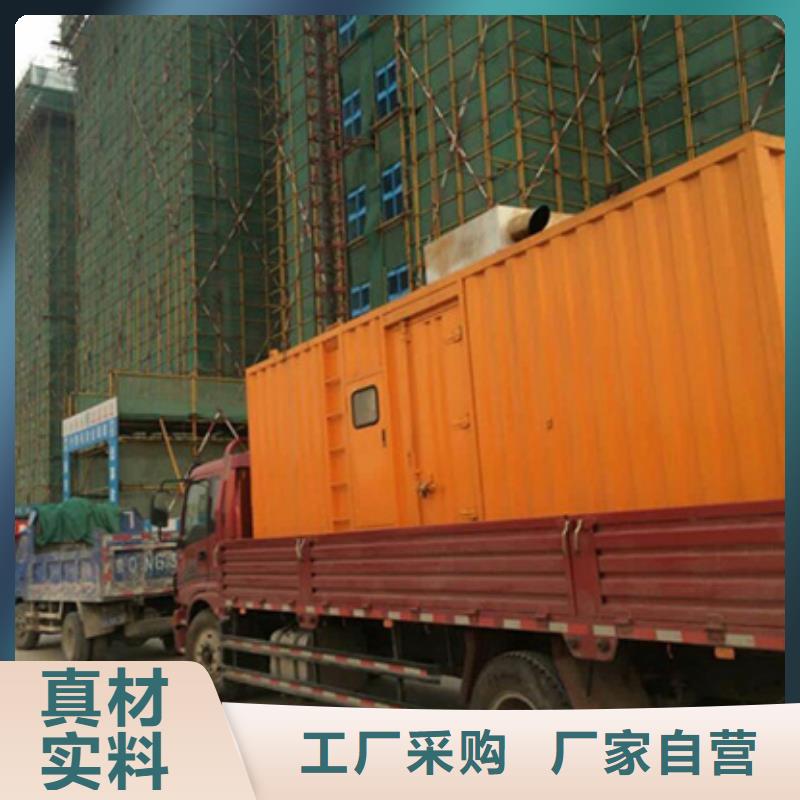 出租1000KW发电机源头厂家欢迎电询