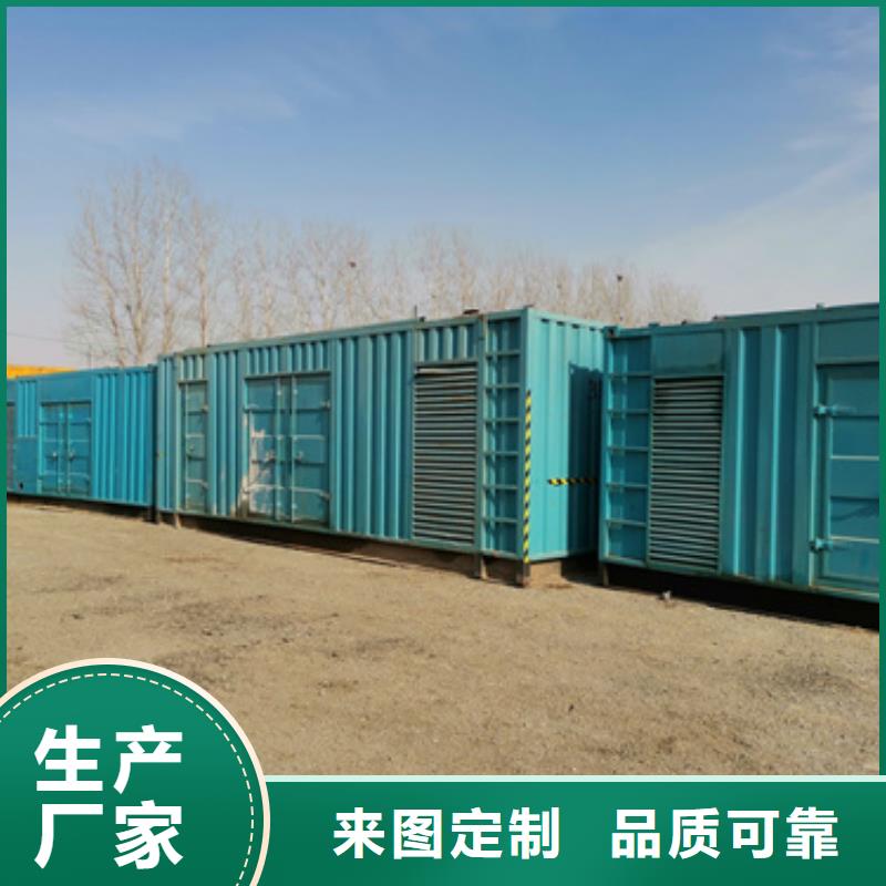 租赁各种电力设备可并机并网提供解决方案