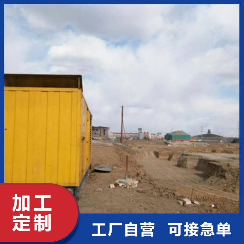 UPS电源租赁电话