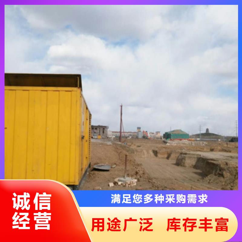 200KW发电车租赁本地厂家价格合理含运费