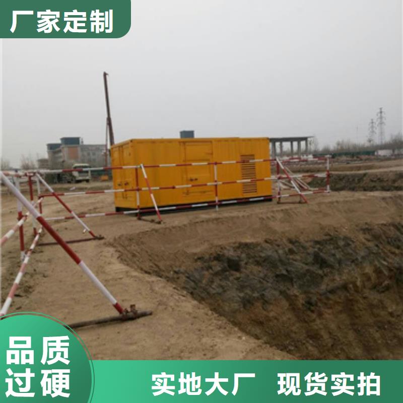 租赁二百千瓦发电机电话提供电缆