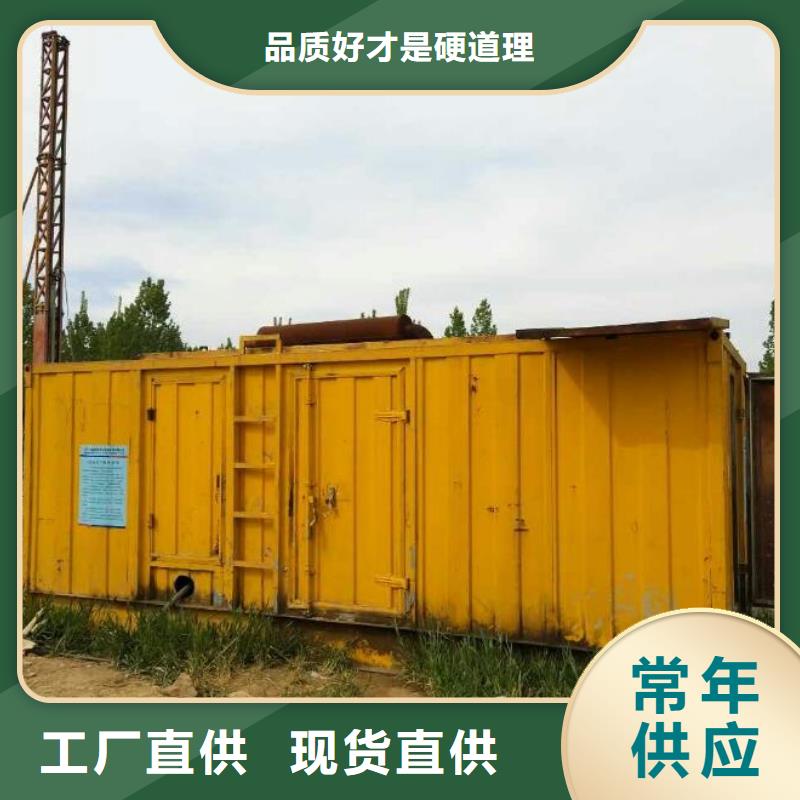 租赁大型发电机源头厂家欢迎电询