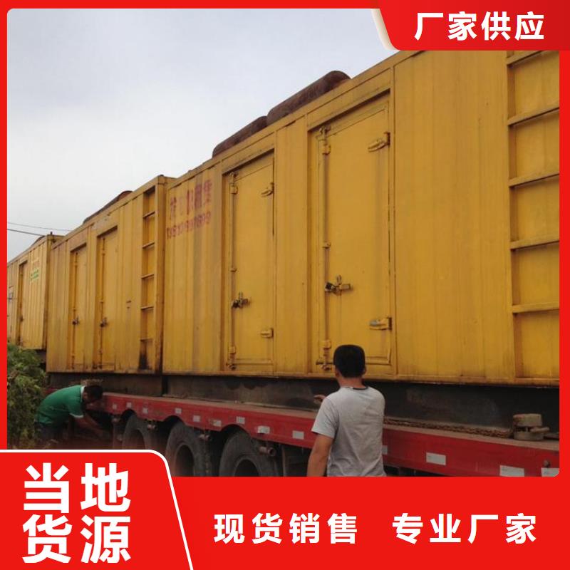 出租100KW发电机源头厂家欢迎电询