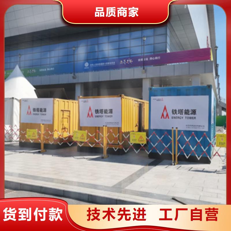 10KV发电机租赁
