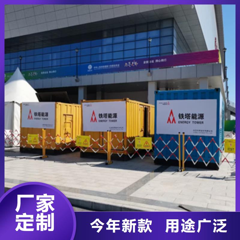 租发电车可并机并网提供解决方案