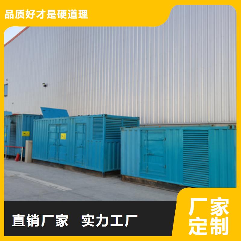静音发电机出租含电缆含往返运费