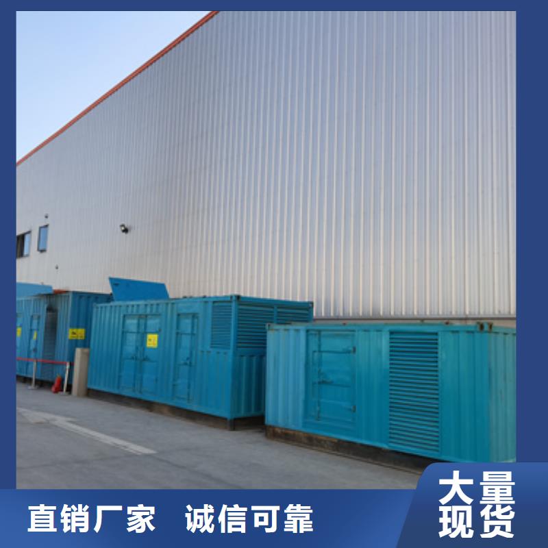 常年供应临时变电站租赁-靠谱