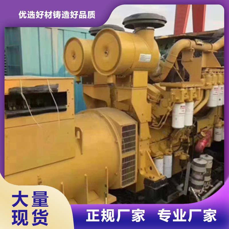 可并网发电机租赁