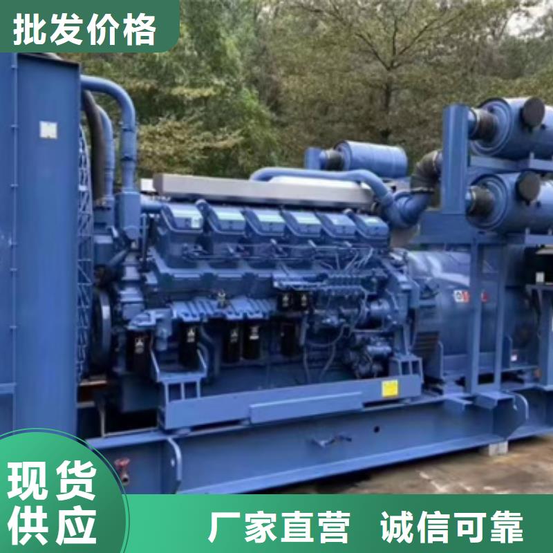 二手发电机买卖电话