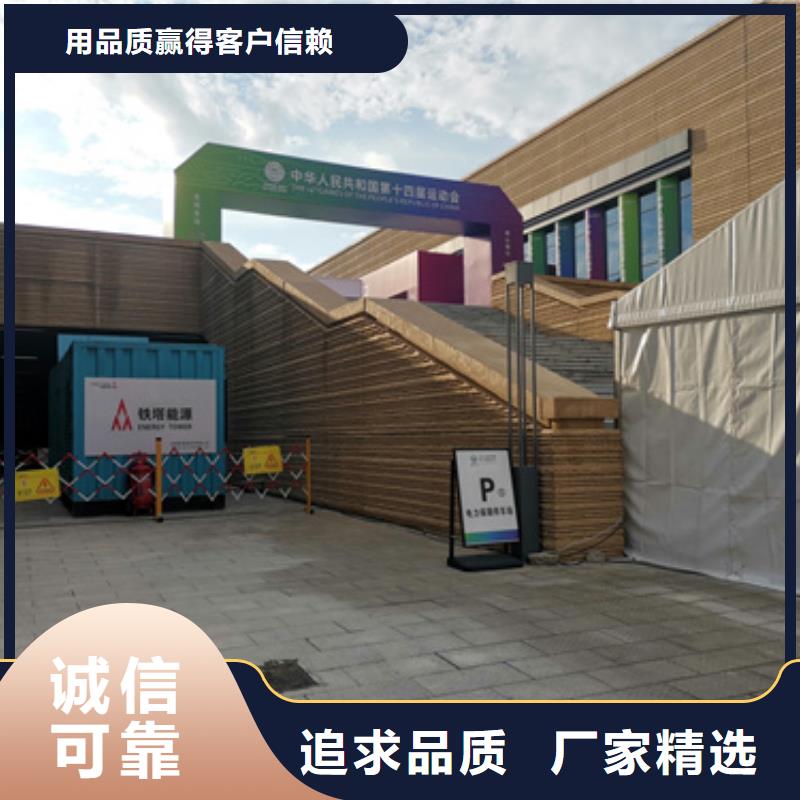 200KW发电车租赁本地厂家价格合理含运费