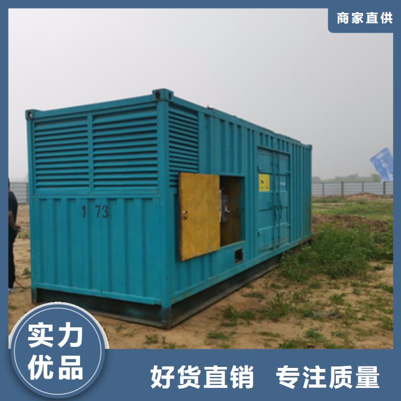 300KW发电机出租可并机并网