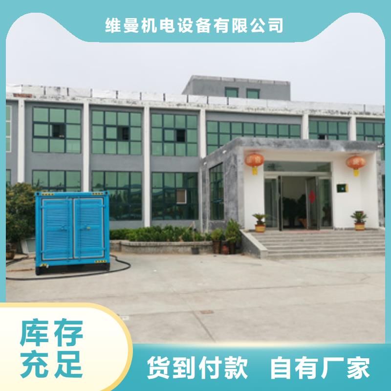 发电机出租现货直供含运含税含电缆