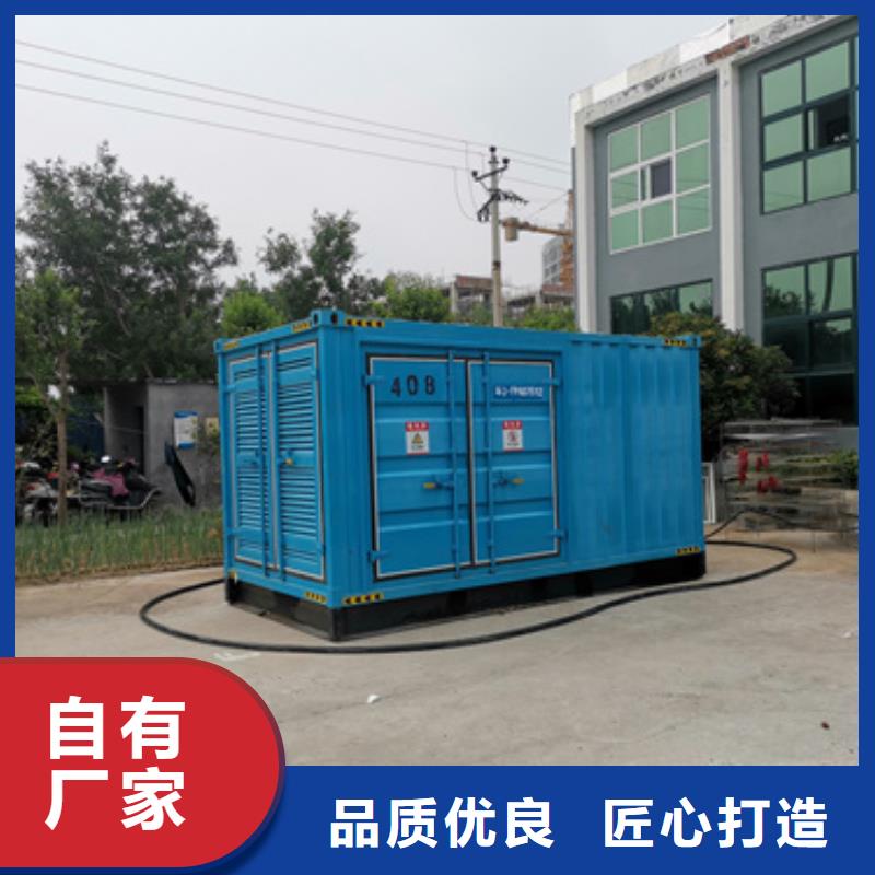 租赁临时变电站