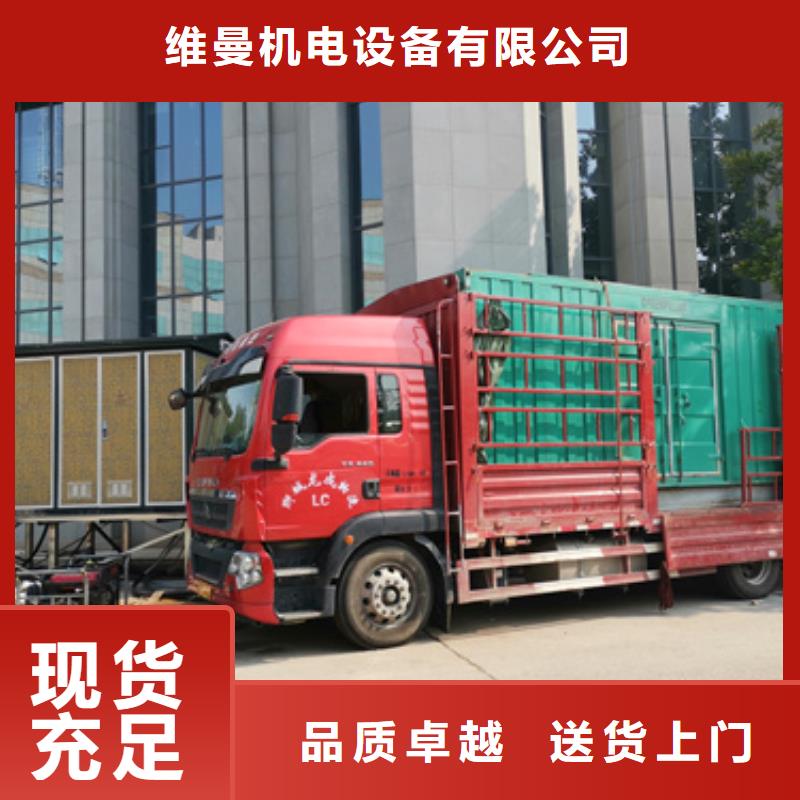 应急电源车租赁电力设备租赁随时能发货