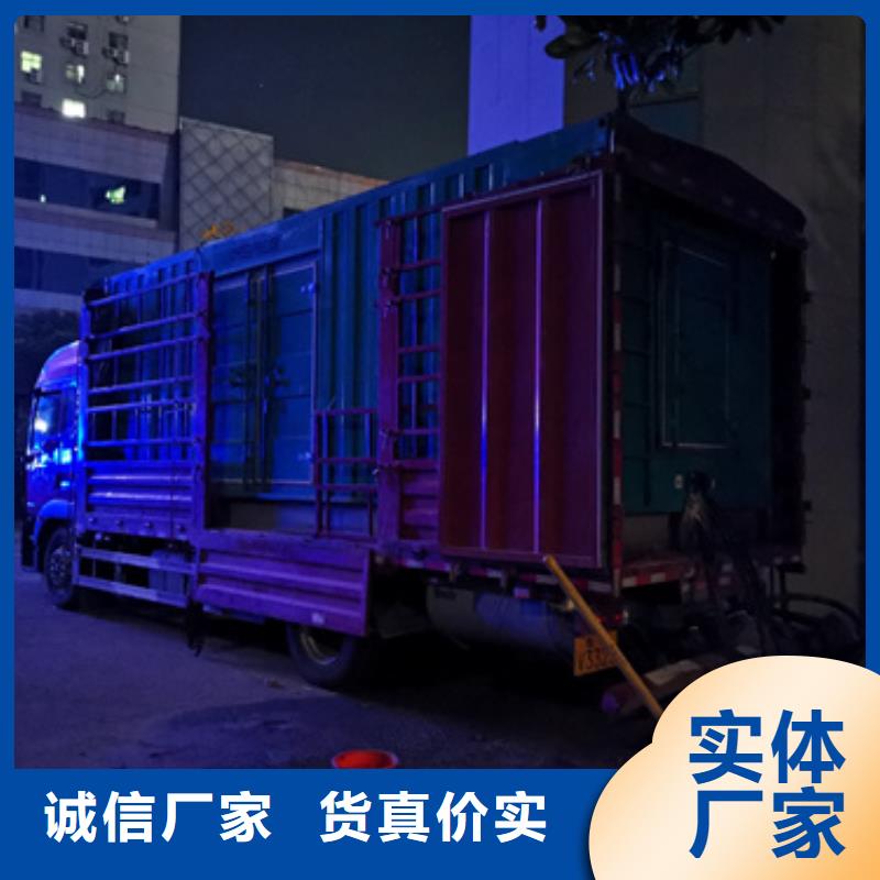 UPS电源租赁电话