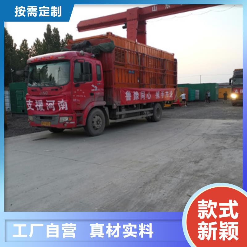 UPS电源车租赁电话提供电缆