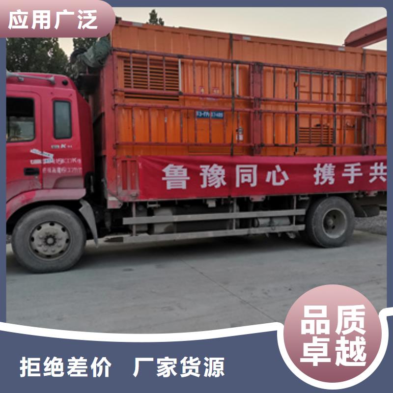 租赁应急发电车电话