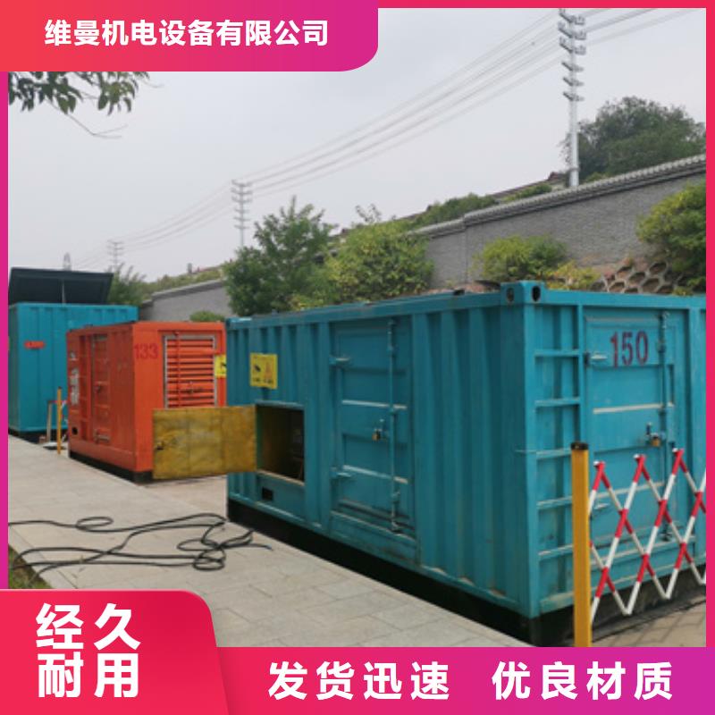 租赁应急发电车电话