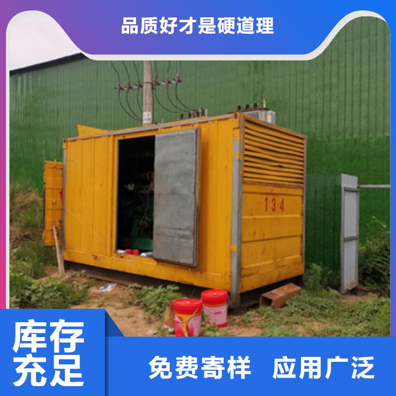 租发电车可并机并网提供解决方案