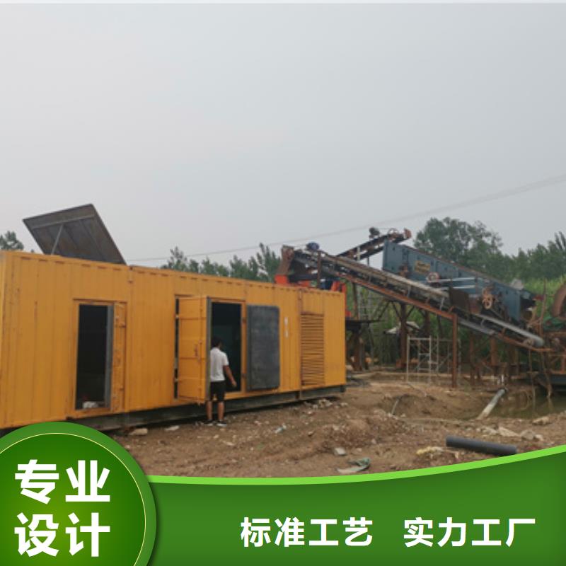 打桩用发电机租赁