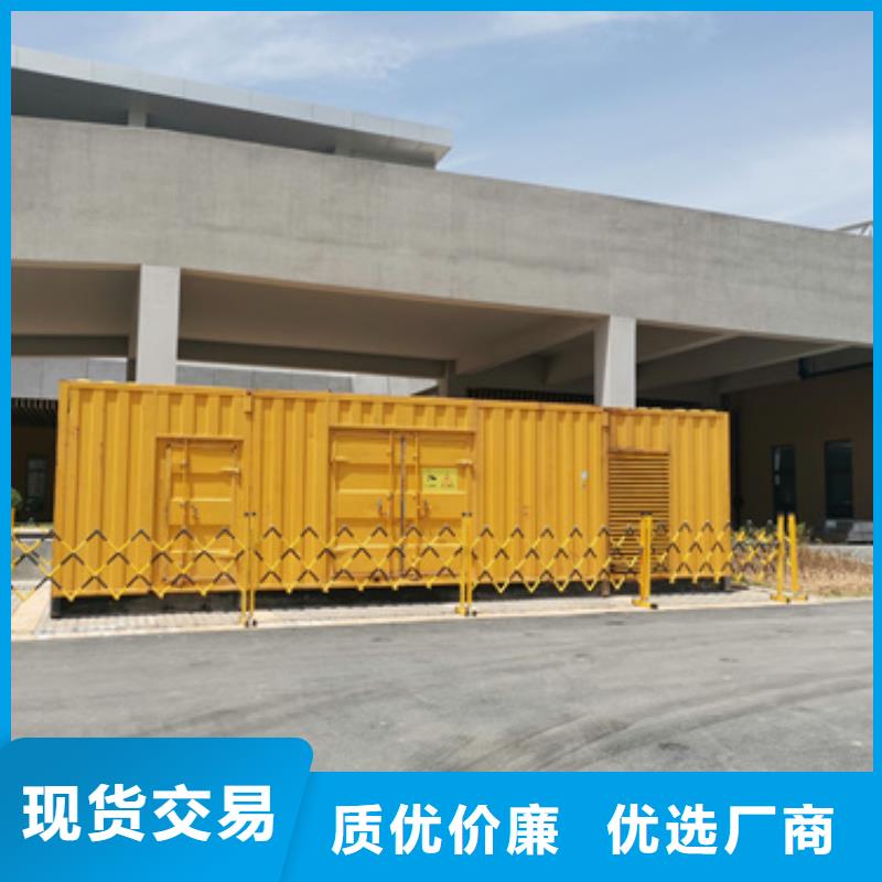 UPS电源租赁电话