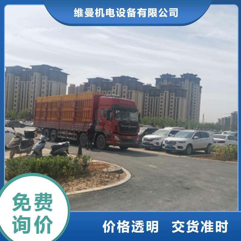 租赁应急发电车电话