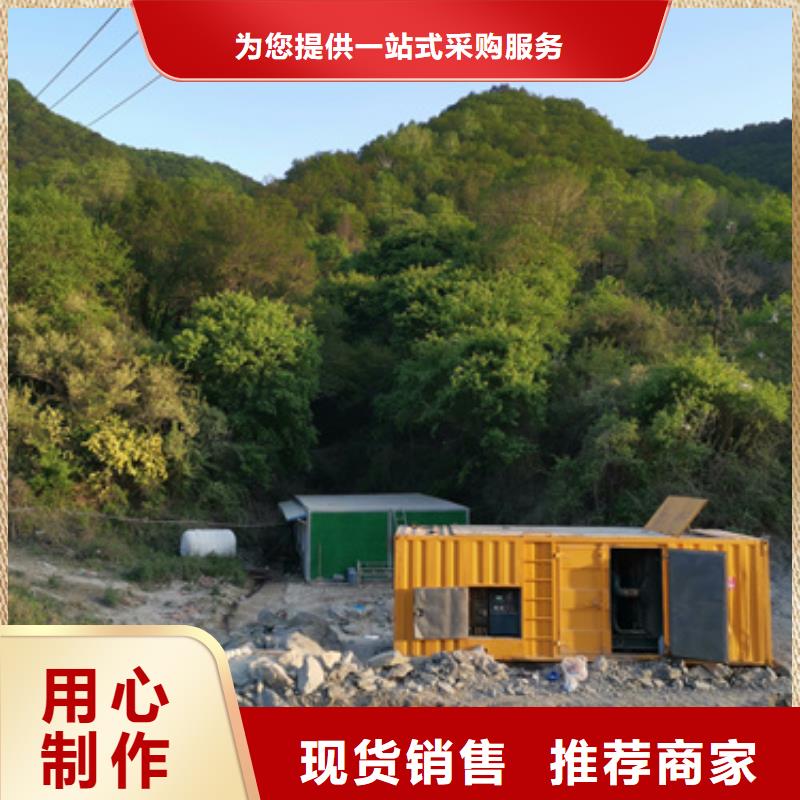 租发电车可并机并网提供解决方案