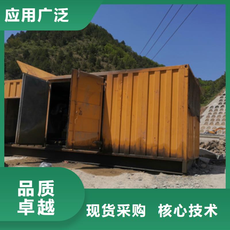 10KV发电机租赁