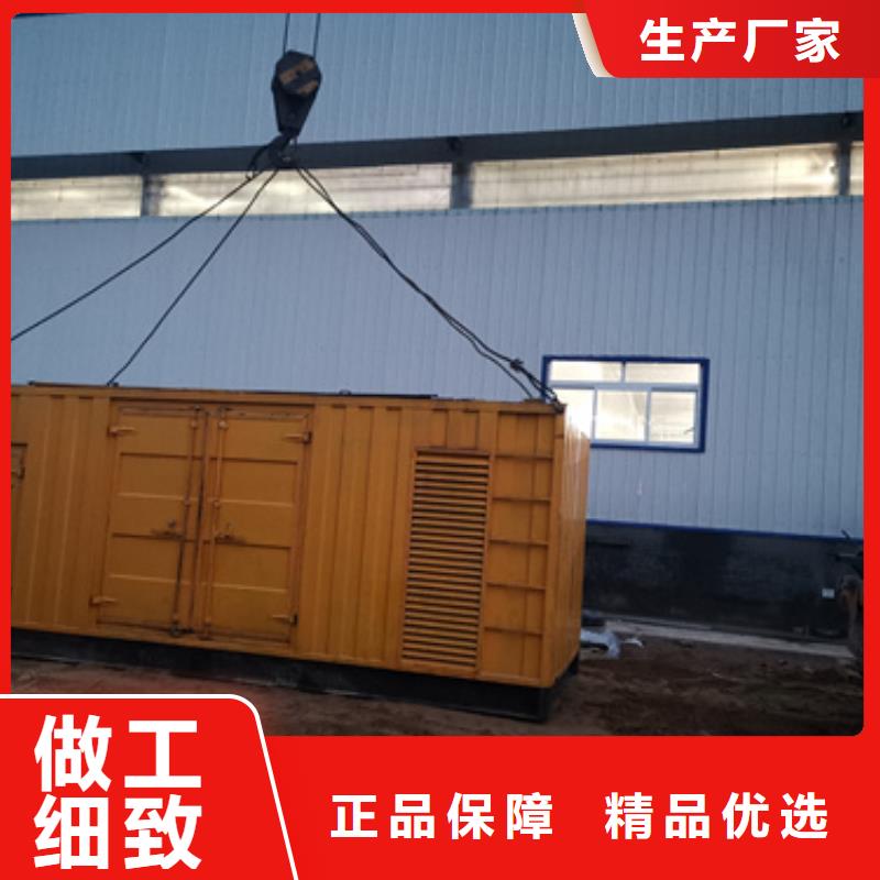 出租800KW发电机