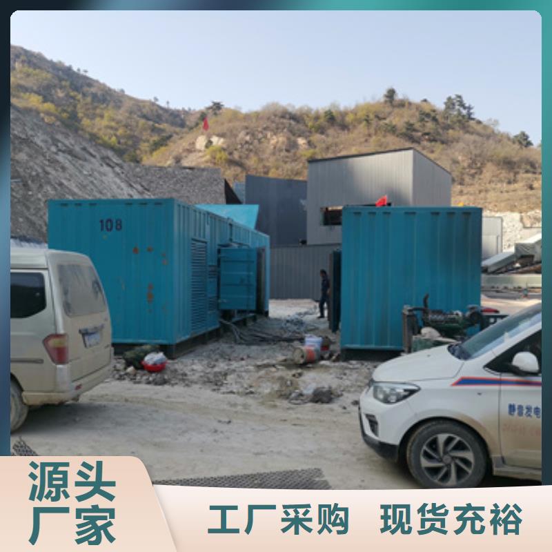 租发电车可并机并网提供解决方案