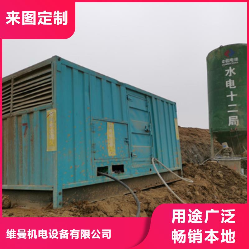 UPS电源租赁电话