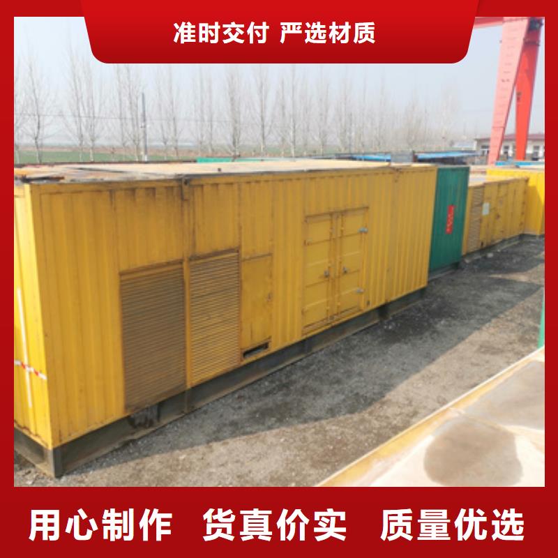 发电机出租现货直供含运含税含电缆