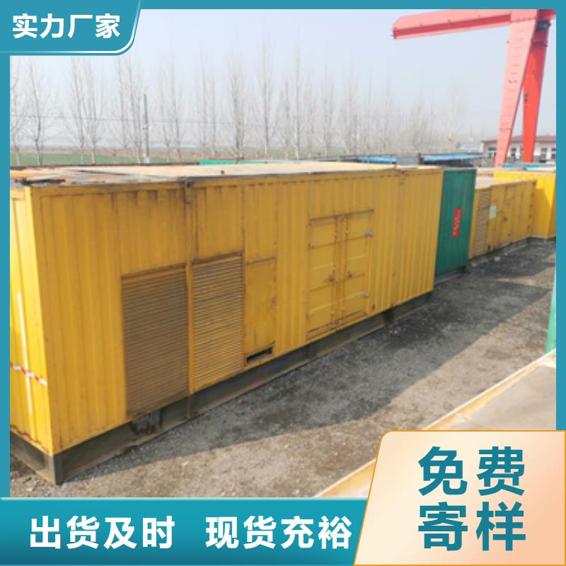 租赁电源车可并机并网