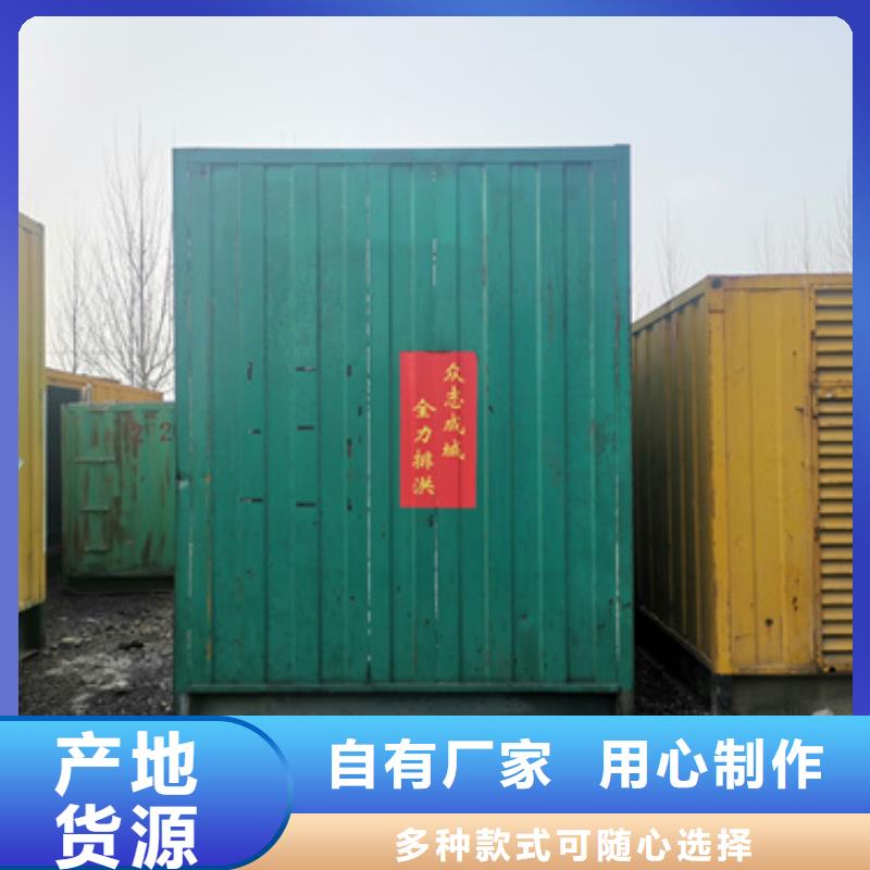 电力设备租赁可并机并网提供解决方案