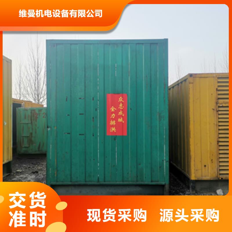 租赁电源车可并机并网
