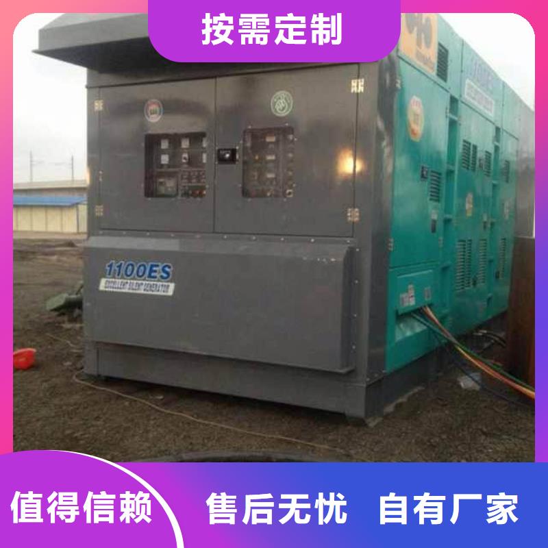 400KW电源车租赁