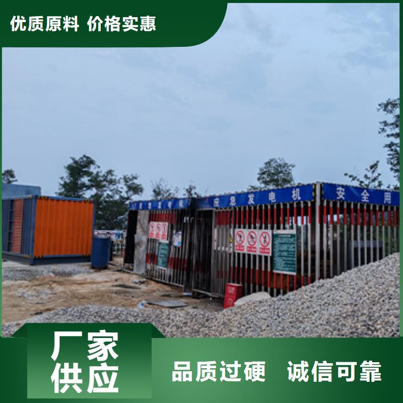 发电机出租2租赁应急发电车工厂认证