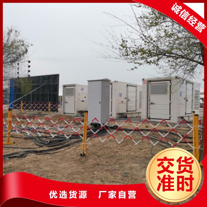 发电机出租2静音箱发电机出租真正的源头厂家