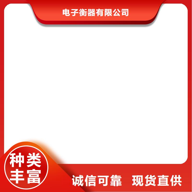 电子吊秤_地磅优良材质