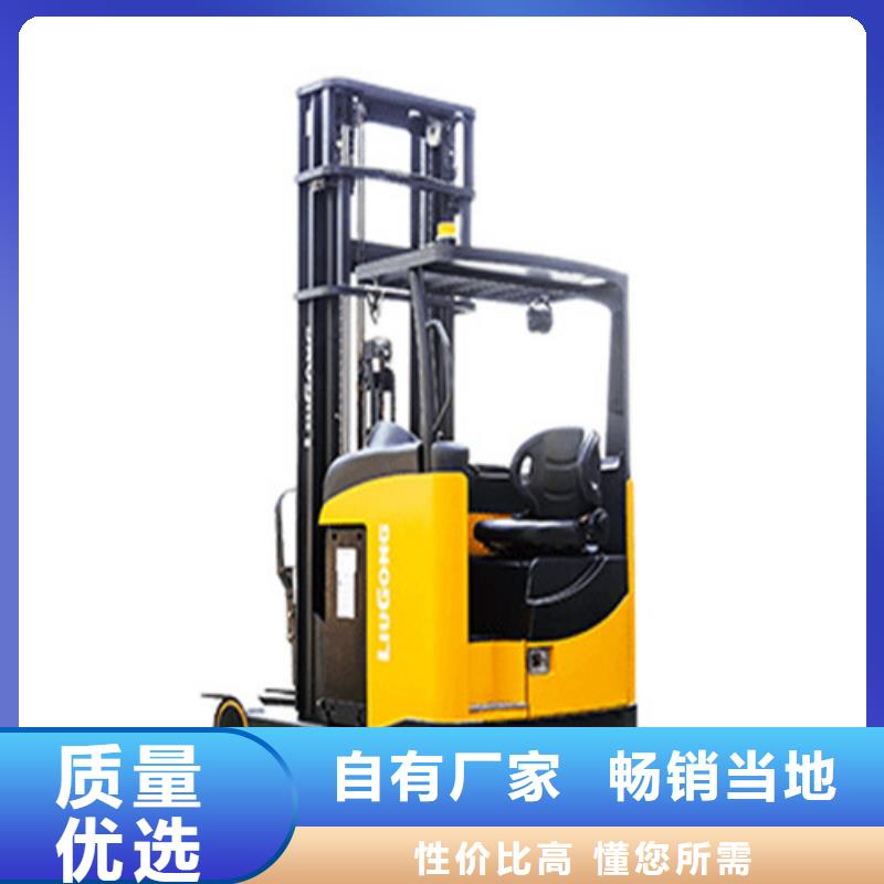 柳工叉车【叉车租赁】支持大批量采购