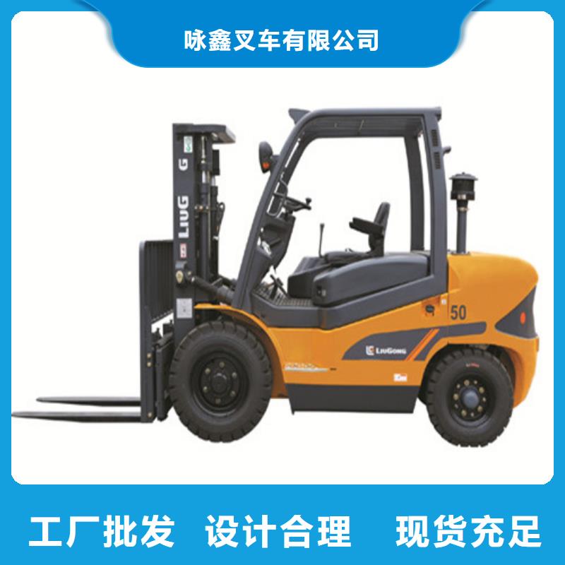 柳工叉车【叉车租赁】支持大批量采购
