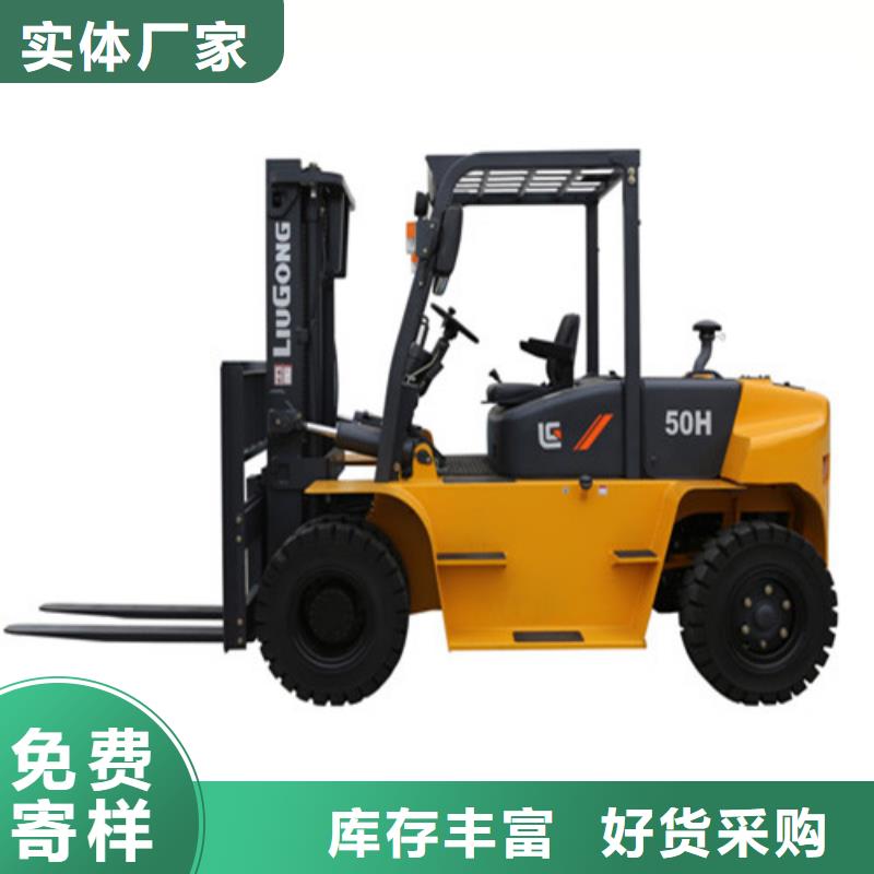 柳工叉车【叉车租赁】支持大批量采购