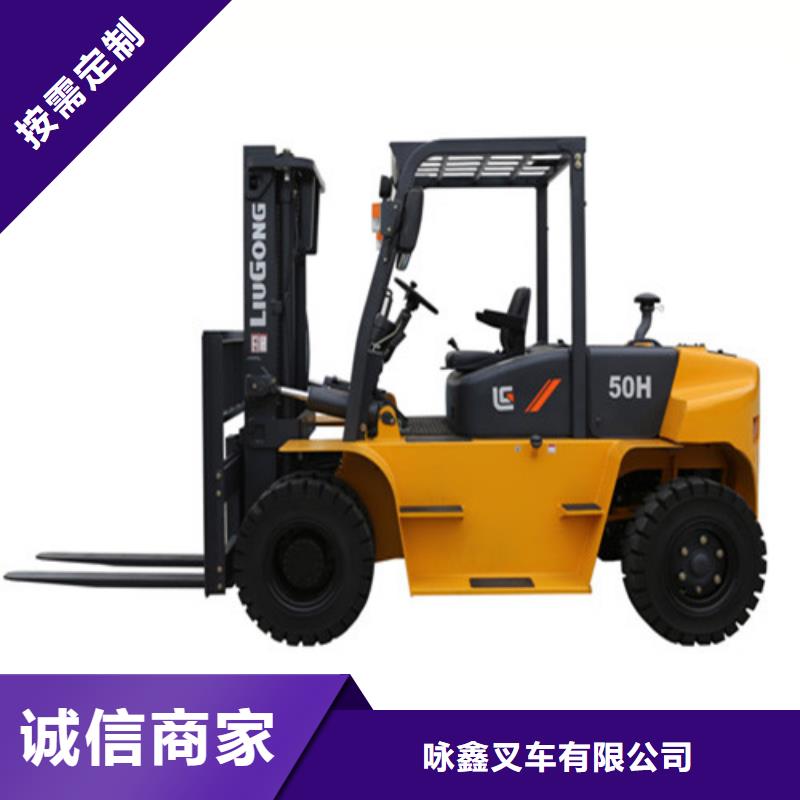 柳工叉车仓储电瓶叉车质量可靠