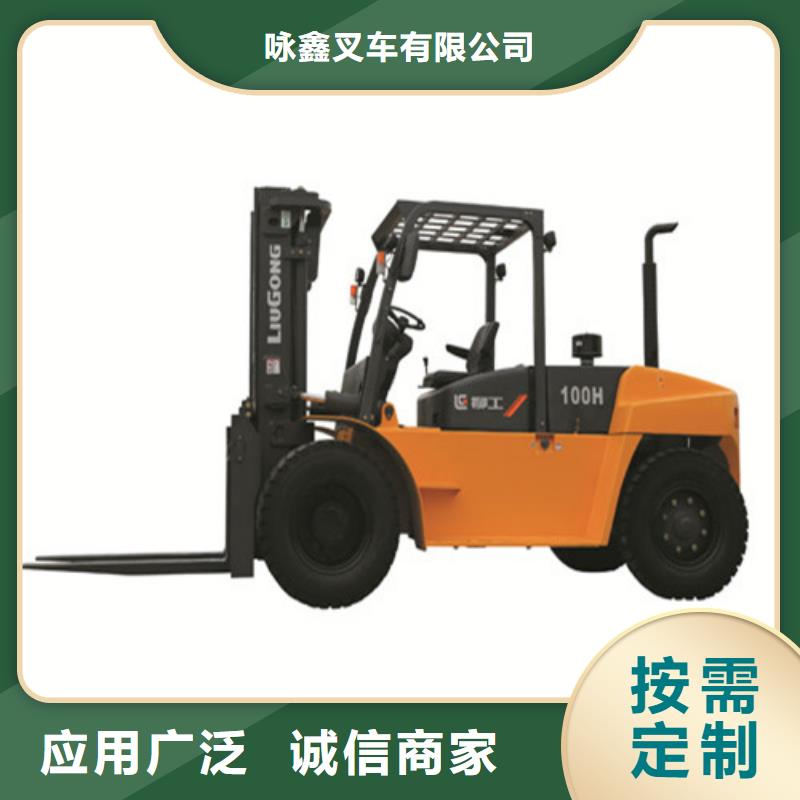 柳工叉车【叉车租赁】支持大批量采购