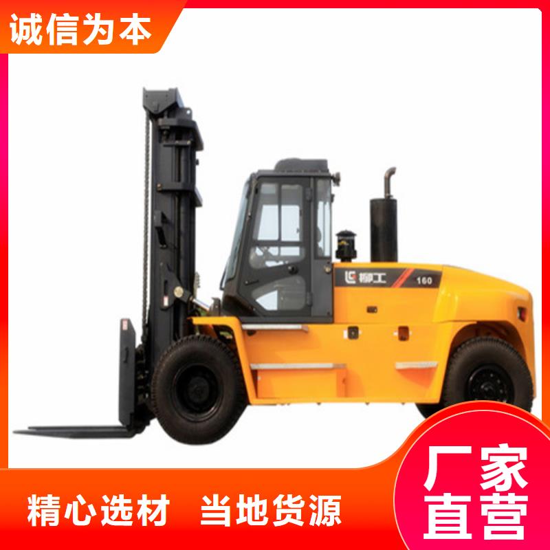 柳工叉车【叉车租赁】支持大批量采购