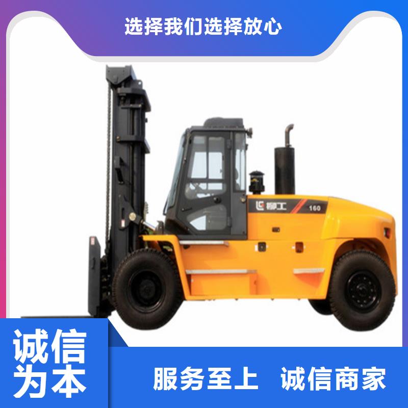 柳工叉车【叉车租赁】支持大批量采购