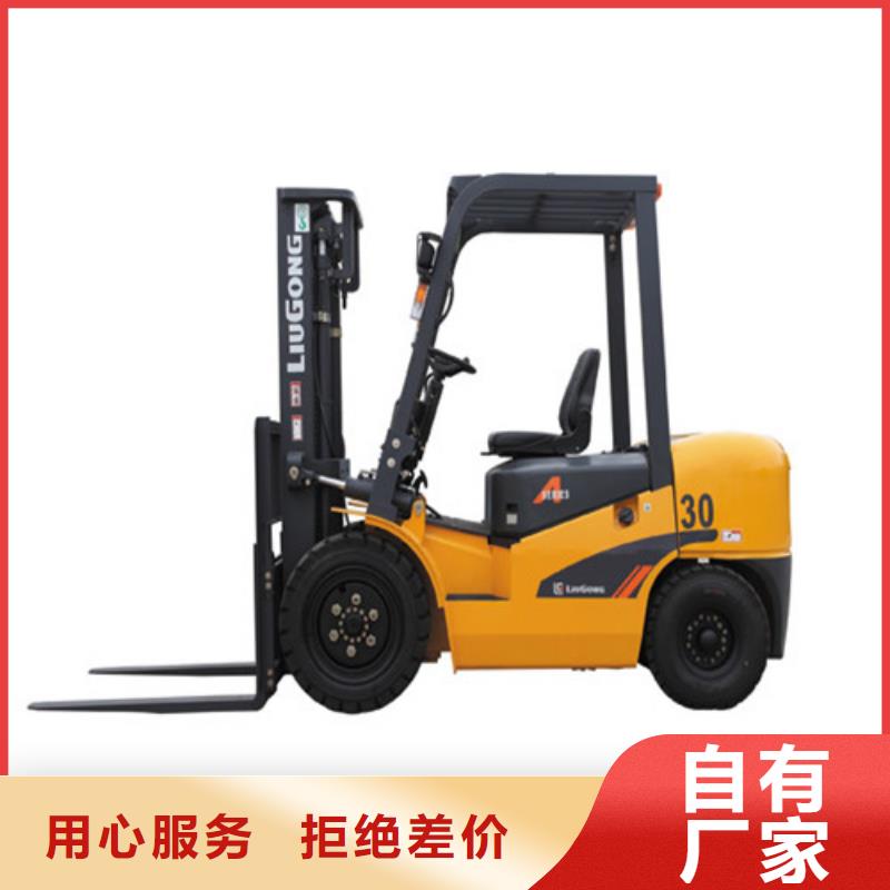 柳工叉车【叉车租赁】支持大批量采购