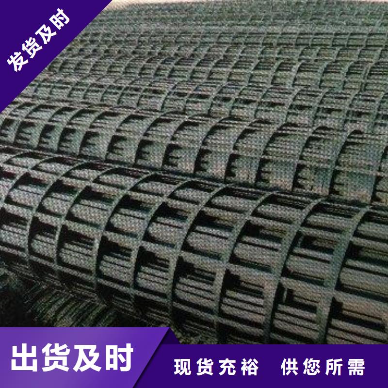 【钢塑土工格栅PP焊接土工格栅性价比高】