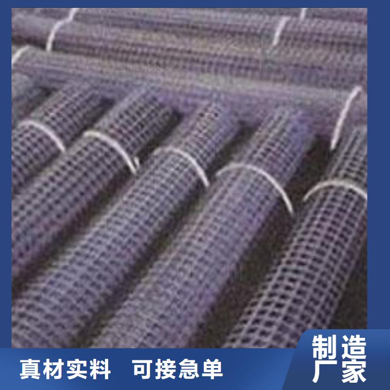 【钢塑土工格栅PP焊接土工格栅性价比高】
